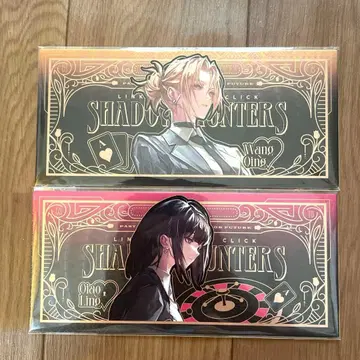 시광대리인 SHADOW HUNTER 시리즈 티켓