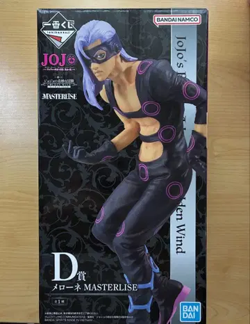 제일복권 죠죠의 기묘한 모험 D상 MASTERLISE 피규어 멜로네