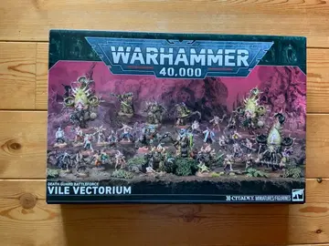 WARHAMMER 데스 가드 배틀 포스 [ VILE VECTORIUM ]