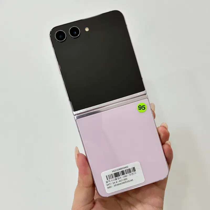 갤럭시Z플립5 플립5 (F731) 256GB 라벤더 AAA급 - 울산중고