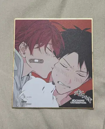 기븐전 입장 특전