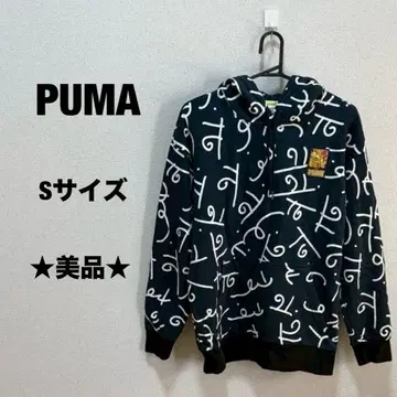 새상품급 PUMA 푸마 올 패턴 풀오버 후드티 S사이즈