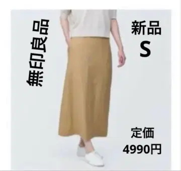 무인양품 헴프 혼 스트레치 스트레이트 스커트 베이지 S 새상품