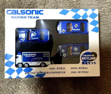 토미카 CALSONIC SKYLINE 한정 세트