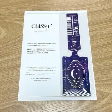 CLASS:y 클래시 팬클럽 혜택