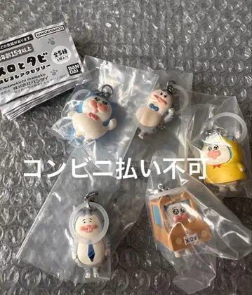 멜로와 타비 메지루시 액세서리 컴플리트 새상품