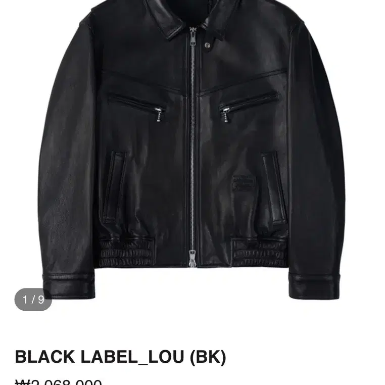 느와르라르메스 블랙라벨 세미오머 자켓 Black Label_LOU