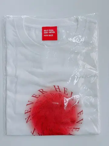 후지이 카제 일본 무도관 T셔츠