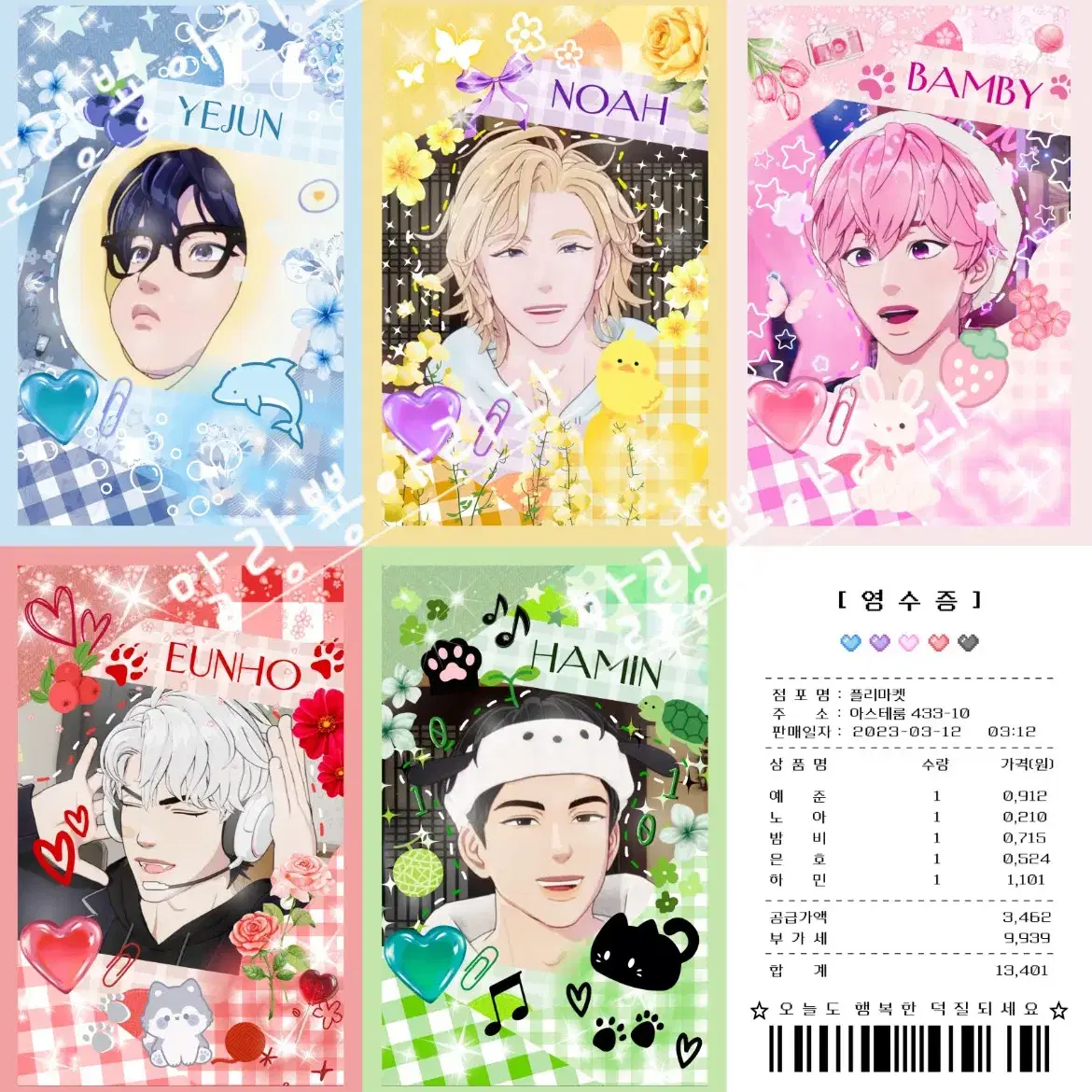 PLAVE Bbu Hello82 Unreleased Photocard Yejun Eunho | Bunjang Global