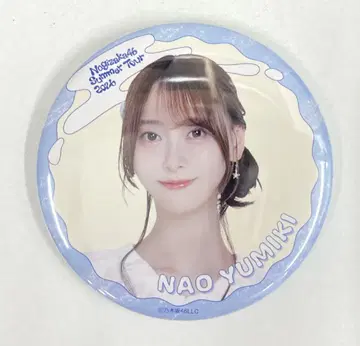 노기자카46 한여름 전국 투어 2026 유미키 나오 개별 랜덤 캔뱃지 A