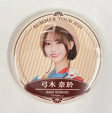 노기자카46 한여름 전국 투어 2026 유미키 나오 개별 랜덤 캔뱃지 B