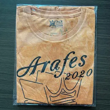 [ 미개봉 ] 아라시 아라페스 2020 T셔츠