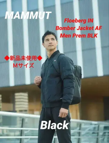 [ 레어 새상품 ] 마무트 봄버 자켓 프리미엄 블랙 M