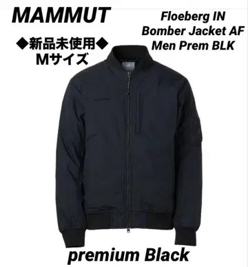 [ 레어 새상품 ] 마무트 봄버 자켓 프리미엄 블랙 M