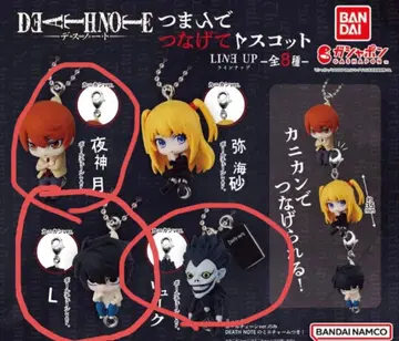 DEATH NOTE 데스노트 잼잼 마스코트 야가미 라이토 L 류크
