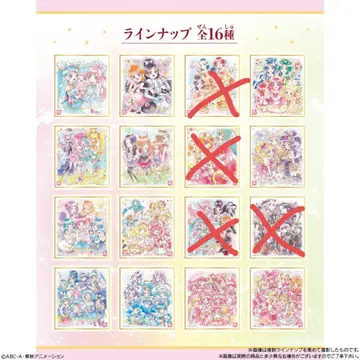 프리큐어 색지 ART 20주년 special 12장 세트