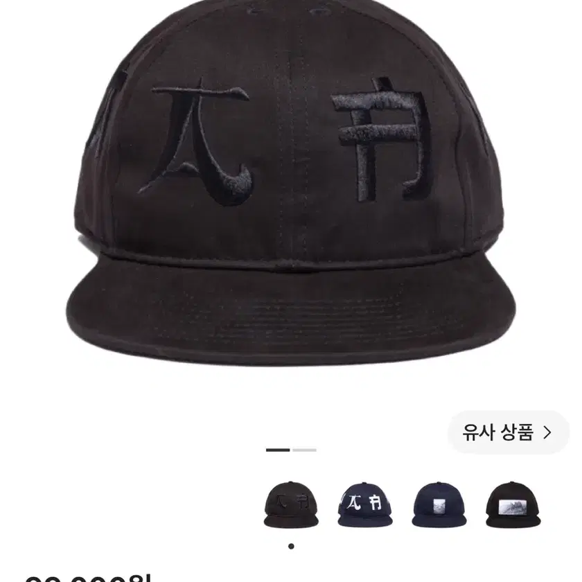 Shop 혁오aaa on Bunjang Global Site - No more Korean account!