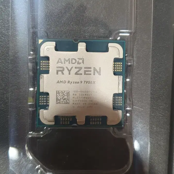 AMD 라이젠9 7950X (라파엘)