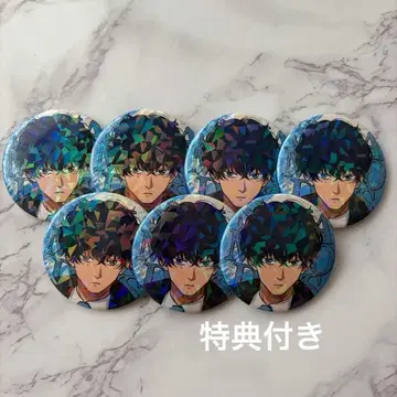 세바 나츠키 배틀 x 수트