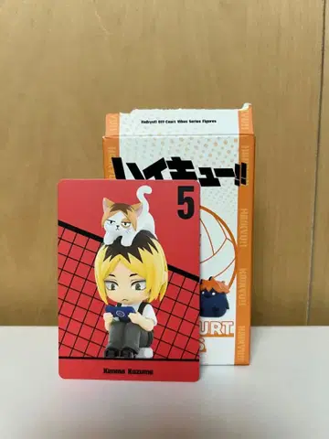 하이큐!! Off-Court Vibes 코즈메 켄마 pop mart