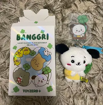 BANGGRI 럭키 클로버 봉제 인형 키링