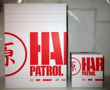 ThreeA WWR GRUNT & SQUARE HARA PATROL