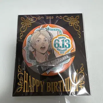 스가와라 코시 벌스데이 캔뱃지 2019