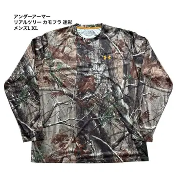 언더아머 리얼트리 카모플라주 카모플라쥬 긴팔 티셔츠 남성용 L XL