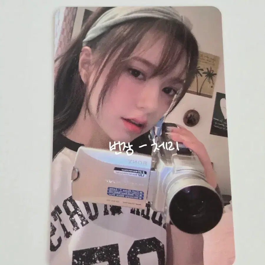Fifty Fifty broadcast poca Chanel wts | Bunjang Global