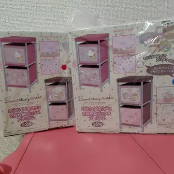스미코구라시 집에서 곰 카페 2단 수납 박스 프리미엄 2종 세트