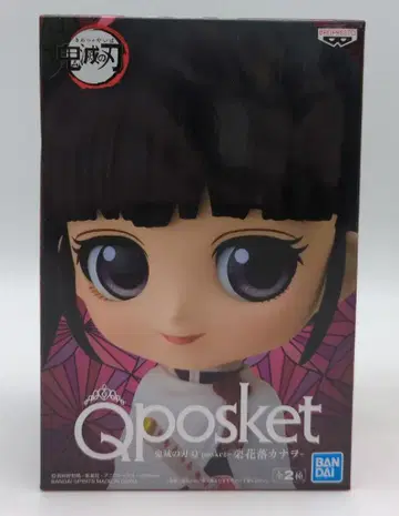 반다이 스피리츠 Q posket 츠유리 카나오 (일반 컬러)