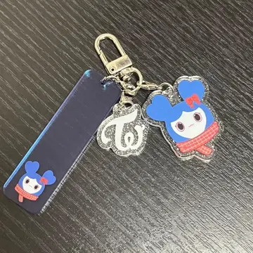 TWICE 츠부리 키링