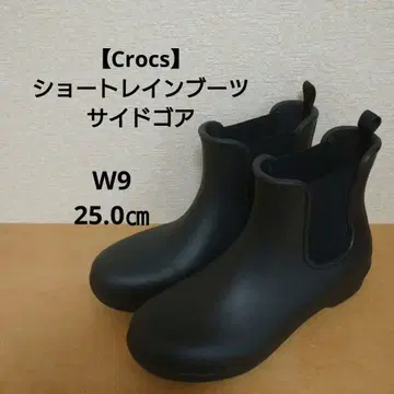 [ Crocs ] 숏 레인부츠 사이드 고어 블랙