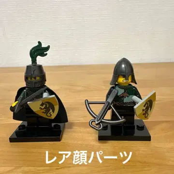 LEGO 킹덤 7189