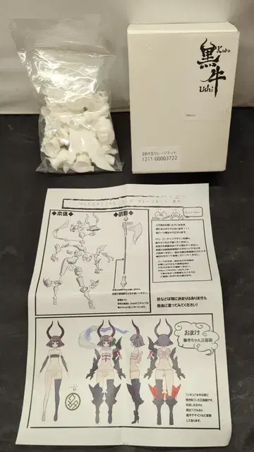 부리타로 오리지널 블랙 비프