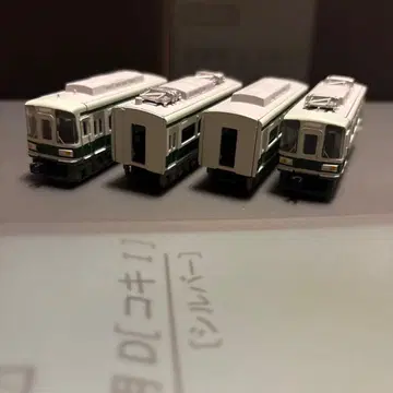 남해 10000계 구 도색 B 기차 2