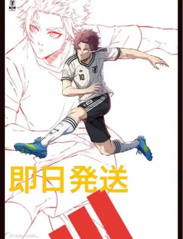 adidas 축구 일본 대표 유니폼 블루 록 포스터 이토시 사에