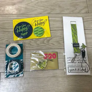 아라시 아이바 마사키 그린 회장 한정판 굿즈 4종 세트 넥스트랩 참