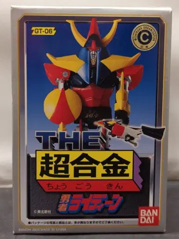 반다이 THE 초합금 용사 라이딘 GT-06