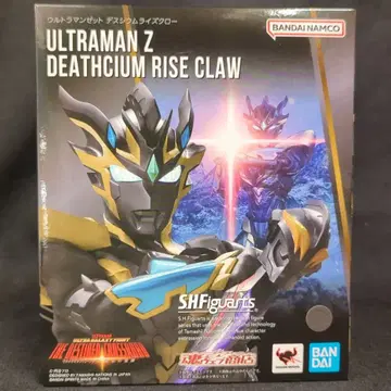 반다이 남코 S.H.Figuarts 울트라맨 제트 데스시움 라이즈 클로
