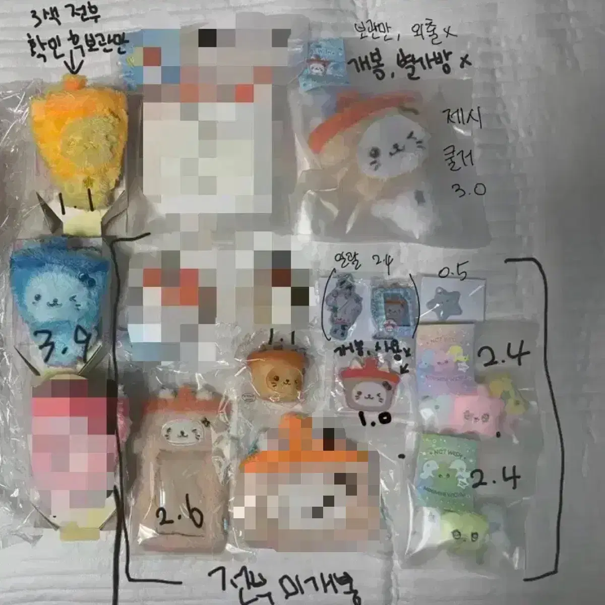 Nct wish wish doll bubble cat bag wts | Bunjang Global