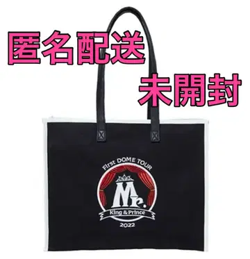 King & Prince 킹프리 Mr. 돔 투어 2022 토트백