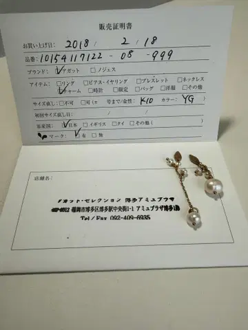 agete 아가 K10 펄 귀걸이 참