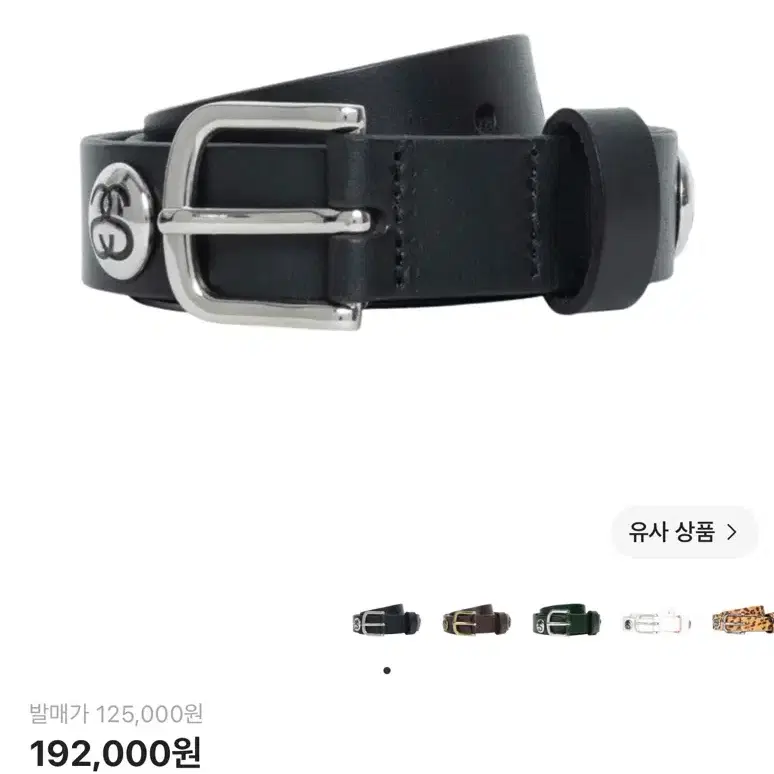 Stussy Bamboo Buckle Belt L/XL Size | Bunjang Global