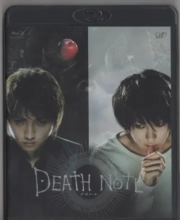 일본 국내 영화 Blu-ray 데스노트