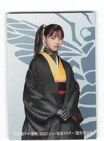 카루비 신 가면라이더 카드 극장 혜택 하치오그(변신 전) 56