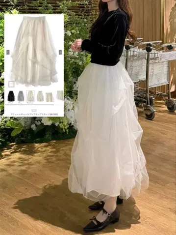 GRL 볼륨 튤 플레어 롱 스커트 아이보리 F dk1550