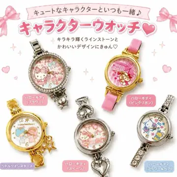 산리오 키티와 키키라라 손목시계 5개 세트 5set