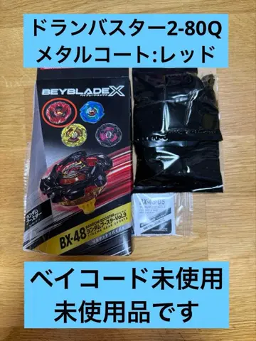 베이블레이드 X 드란버스터 2-80Q 메탈 코트 레드