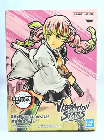 BANDAI SPIRITS VIBRATION STARS 칸로지 미츠리